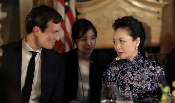 2017년 4월 시진핑 중국 국가주석의 부인 펑리위안 여사가 당시 트럼프 대통령의 수석 고문인 재러드 쿠슈너와 이야기를 나누고 있다. 이날 평리위안 여사는 중국 전통의상 치파오에서 영감을 얻어 자수 장식을 더한 원피스를 입고 진주 귀걸이를 착용했다. 로이터=연합뉴스