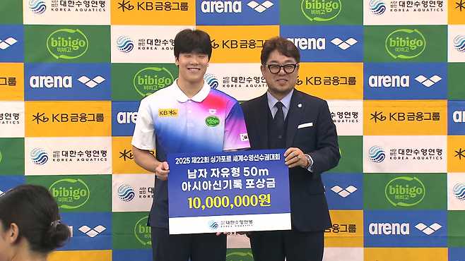 정창훈 대한수영연맹 회장(右)으로부터 포상금을 받는 지유찬(左), 어제(1일)
