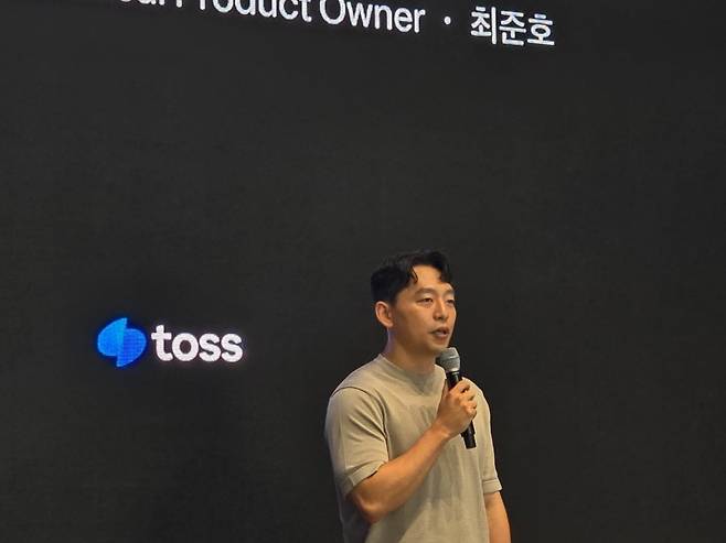 최준호 토스 CPO가 2일 서울 강남구 에스제이쿤스트할레에서 페이스페이를 소개하고 있다. 사진제공=토스