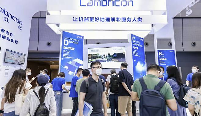 사진=캠브리콘 홈페이지