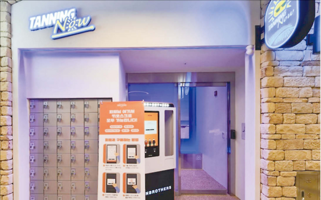 탁구장, 태닝숍 같은 서비스 업종도 무인으로 전환됐다. 사진 위에는 무인탁구장 ‘짱탁구장’, 아래는 무인태닝숍 ‘태닝나우’. (매경DB)