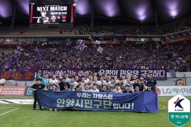 사진=프로축구연맹