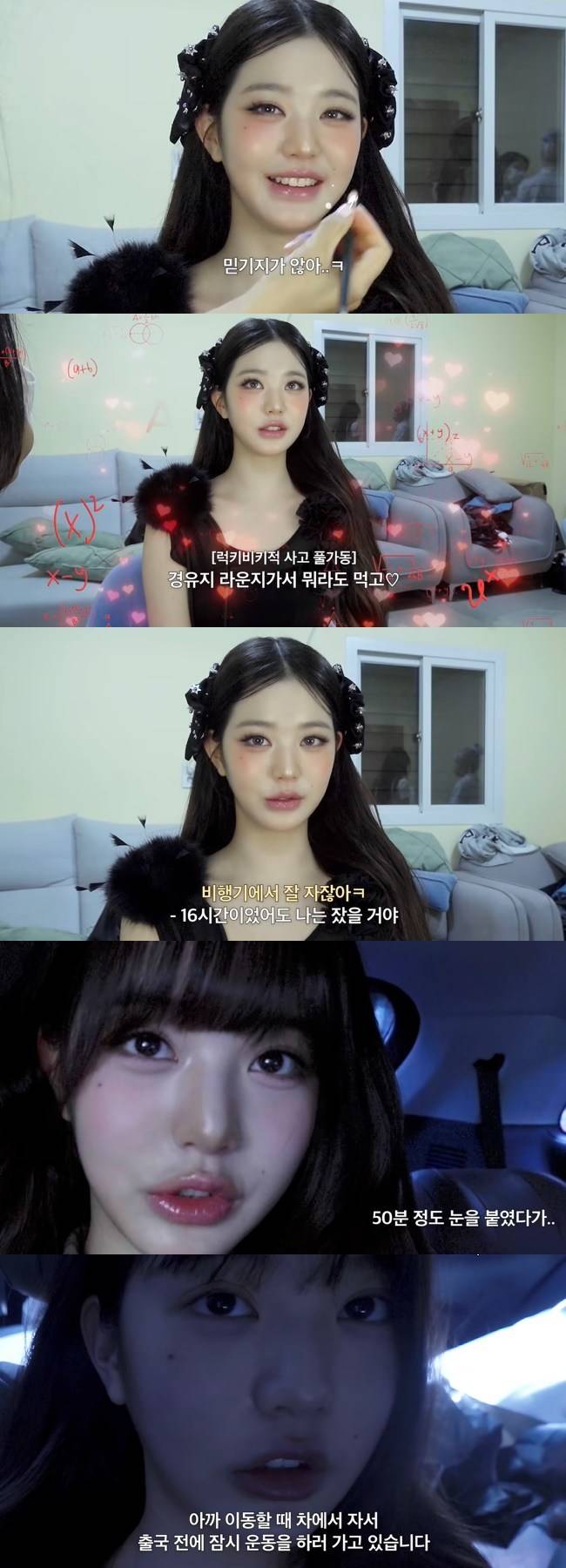 사진=‘걍밍경’ 채널 영상 캡처