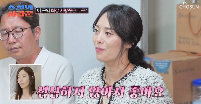 TV조선 ‘조선의 사랑꾼’