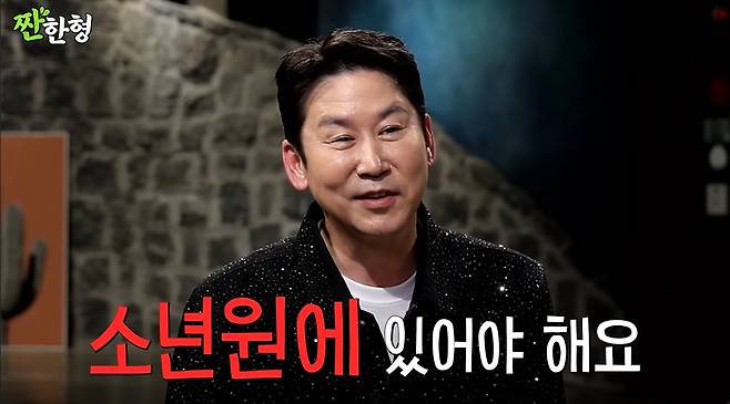 사진 | 유튜브 채널 ‘짠한형’ 영상 캡처