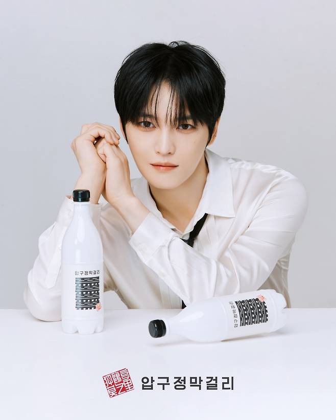 /사진=인코드엔터테인먼트