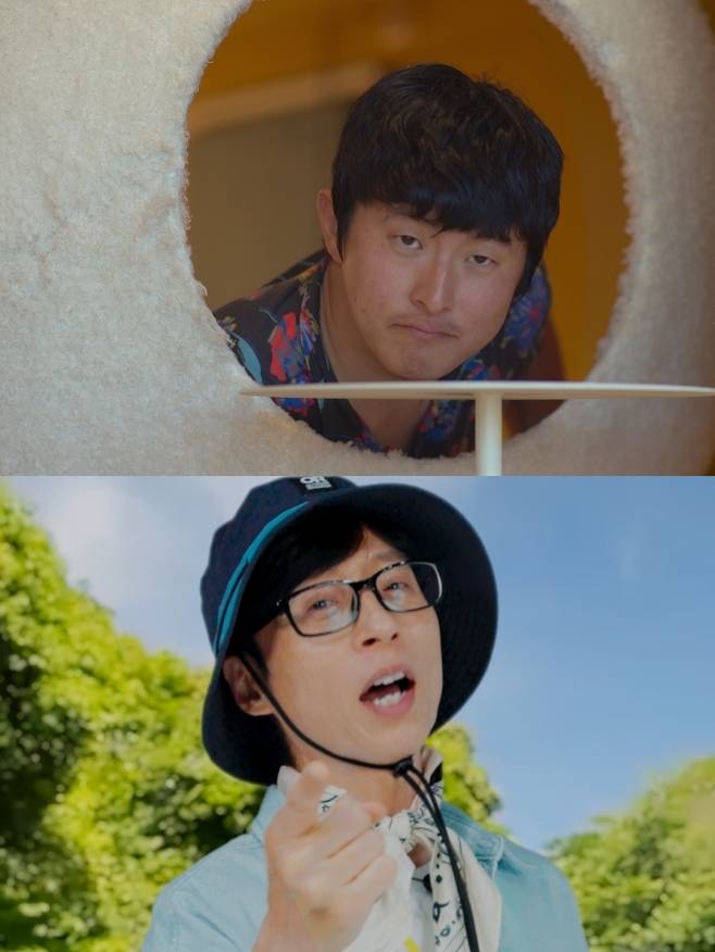 대환장 기안장2, 유재석 캠프