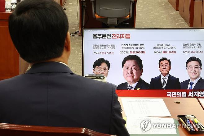 '음주 운전' 관련 질의에 답하는 최교진 교육부 장관 후보자 (서울=연합뉴스) 김주성 기자 = 최교진 부총리 겸 교육부 장관 후보자(뒷모습)가 2일 국회 교육위원회에서 열린 인사청문회에서 음주 운전 이력에 대한 국민의힘 서지영 의원의 질의에 답하고 있다. 2025.9.2 utzza@yna.co.kr