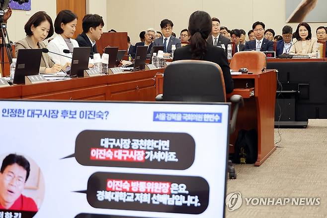 '대구시장 출마설' 답변하는 이진숙 방통위원장 (서울=연합뉴스) 김주성 기자 = 이진숙 방송통신위원장이 2일 국회 과학기술정보방송통신위원회 전체회의에서 대구시장 출마설과 관련한 더불어민주당 한민수 의원의 질의에 답하고 있다. 2025.9.2 utzza@yna.co.kr