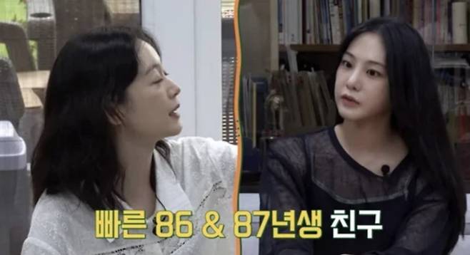 사진=유튜브 채널 '지편한세상' 캡처