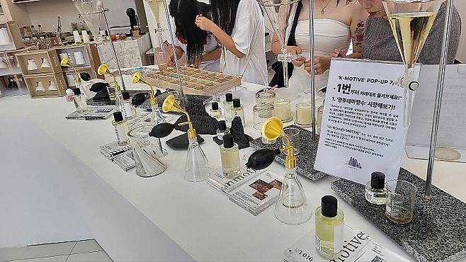광주 서구 금호웨딩전시관에서 진행 중인 'K-MOTIVE' 팝업 행사에서 방문객들이 키링 만들기 등 체험을 하고 있다. 아로마무드 제공