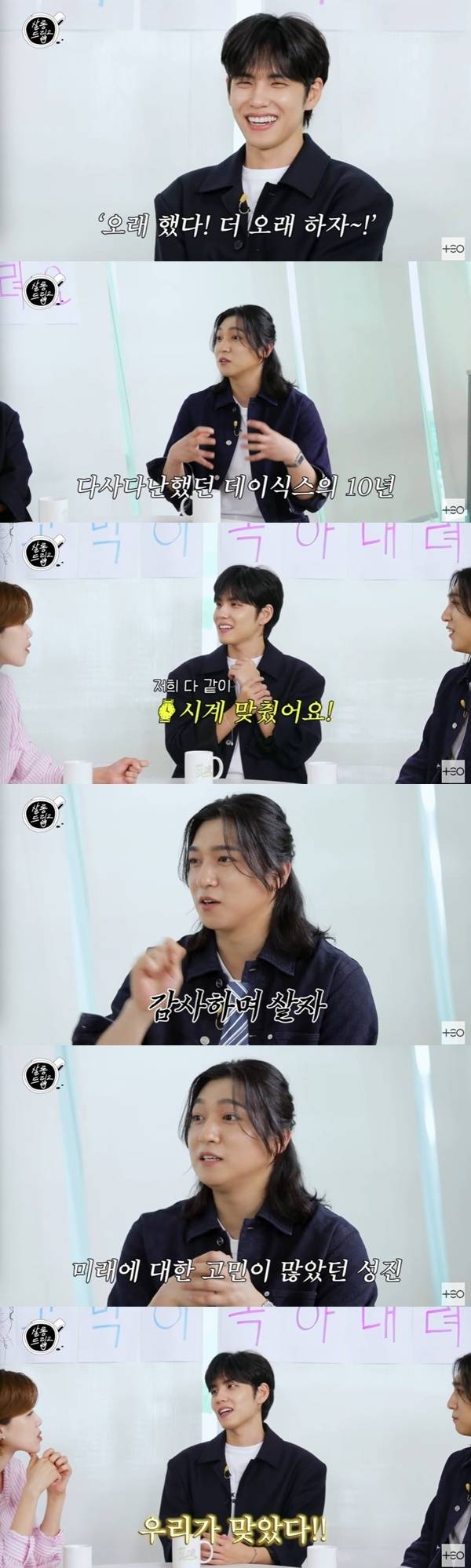 '살롱드립2' 캡처