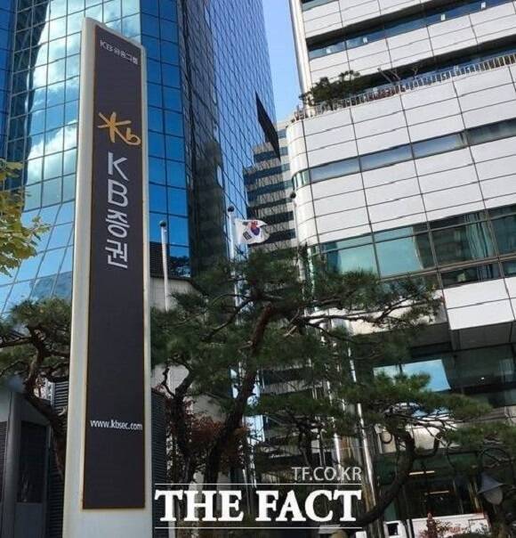 3일 KB증권이 'KB 인버스 2X 천연가스 선물 ETN B'를 오는 4일 신규 상장한다고 밝혔다. /더팩트 DB