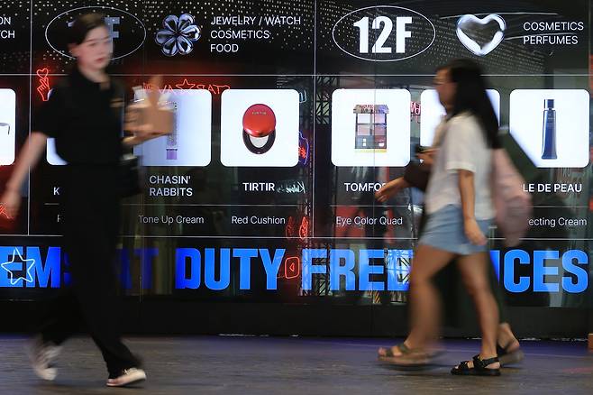 서울 시내 한 면세점을 찾은 관광객 등이 쇼핑을 위해 발걸음을 옮기고 있다. /뉴스1