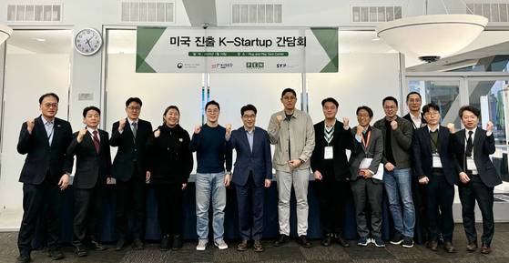 지난 1월 미국 샌프란시스코 실리콘밸리에서 '미국 진출 K-스타트업 간담회'가 열렸다. 뉴스1