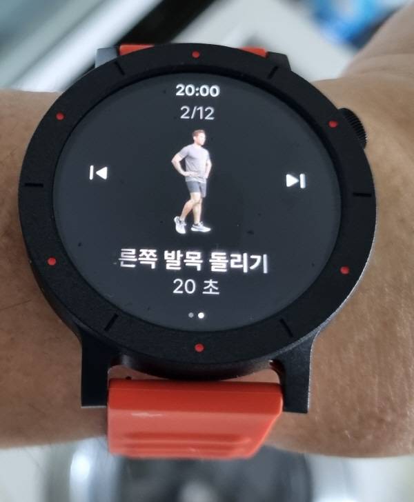 CMF Watch 3 Pro 몸풀기 동영상 모습. 정옥재 기자
