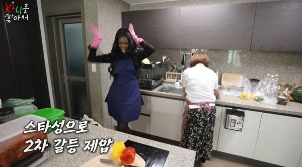 ▲'카니를 찾아서' 유튜브 갈무리.