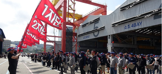 파업하는 HD현대중공업 노조.(사진=HD현대중공업 노조 제공.)