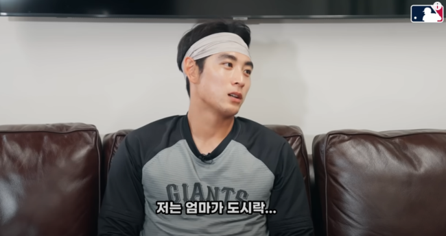 유튜브 채널 MLB코리아