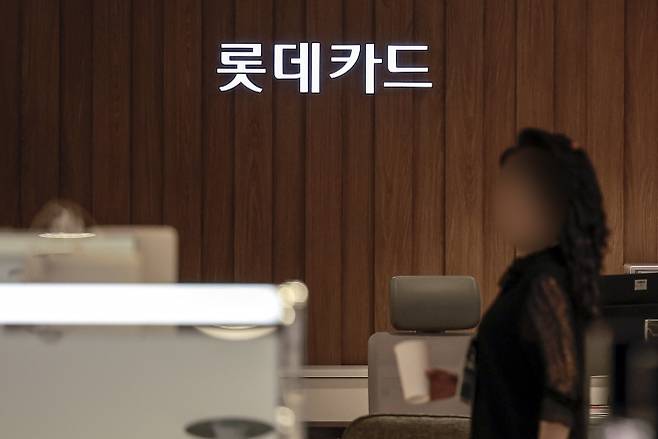 롯데카드 해킹 사고 발생 - 사진=뉴시스