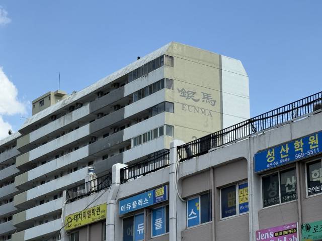 서울 강남구 대치동 은마아파트. 사진=천민아 기자