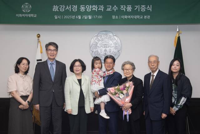 지난 6월 열린 고 강서경 교수의 작품 기증식. 오른쪽 두 번째부터 작가의 부친인 강탁림 대전대 명예교수와 모친 최정숙 여사, 배우자 공도일과 자녀 공현 양 등 유족들과 이향숙 이화여대 총장 등이 참석했다. /제공=이화여대