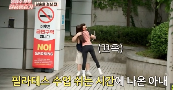 TV조선 ‘조선의 사랑꾼’