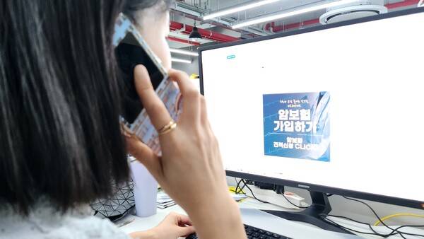 최근 '보험조정센터 상담원'이라고 자신을 소개한 뒤 보험료를 낮춰주겠다고 접근해 기존 보험을 해지시키고 비싼 상품을 가입하도록 하는 불법 영업 전화가 늘고 있어 주의가 요구된다.