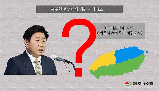 자신을 대표하는 1순위 공약이 무산된 오영훈 지사와 민선8기가 과연 남은 임기 동안 어떤 반전을 모색할지 지켜볼 일이다. ⓒ제주의소리 자료사진