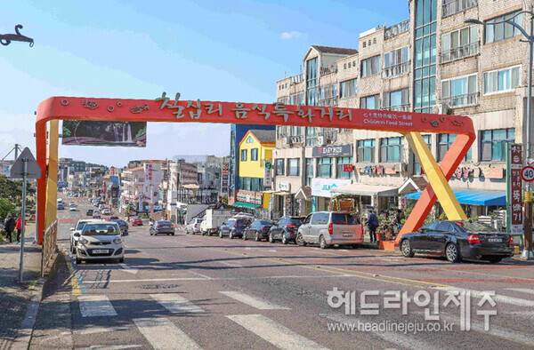 서귀포 칠십리 음식특화거리. (사진=제주관광공사)