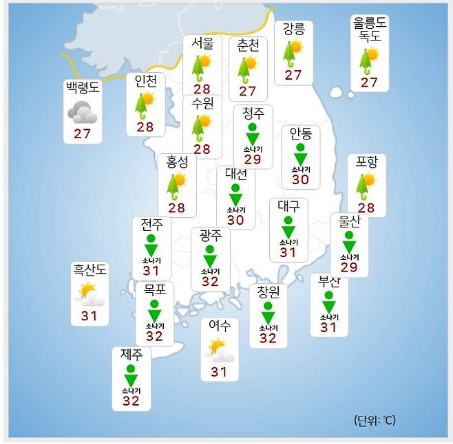 기상청= 오늘 오후 날씨