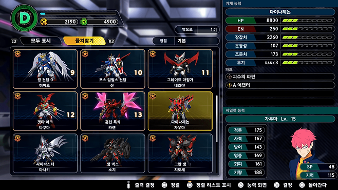 - 다양한 IP의 메카닉이 한 데 모이는 시리즈