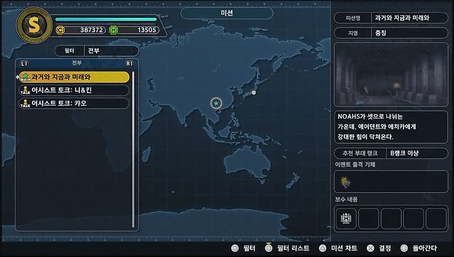 - 비선형 챕터 구조이지만 흐름을 쉽게 파악할 수 있다