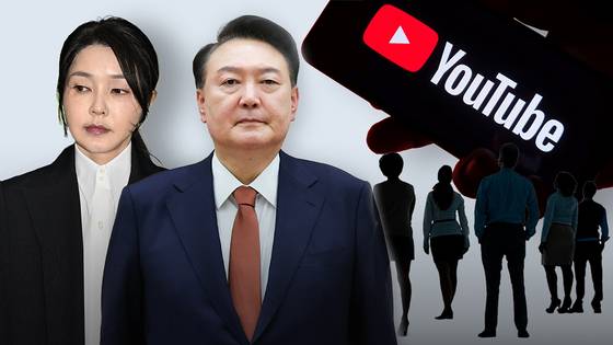 〈사진=JTBC 화면 캡처〉