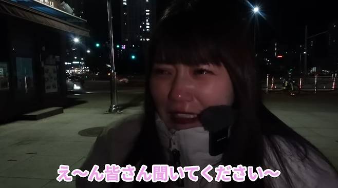 (후지와라 미이 유튜브 채널 갈무리)