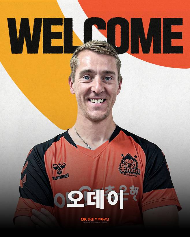 트렌트 오데이. 사진제공=OK저축은행 배구단