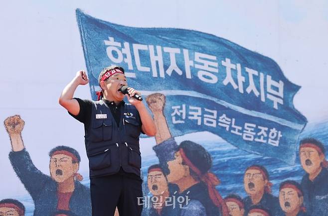 지난 3일 울산시 북구 현대자동차 울산공장 본관 앞에서 열린 현대차 노조의 총파업 결의대회에서 문용문 지부장이 발언하고 있다. 이날 노조는 올해 임금 및 단체협약 교섭 난항으로 부분 파업에 들어갔다. ⓒ연합뉴스