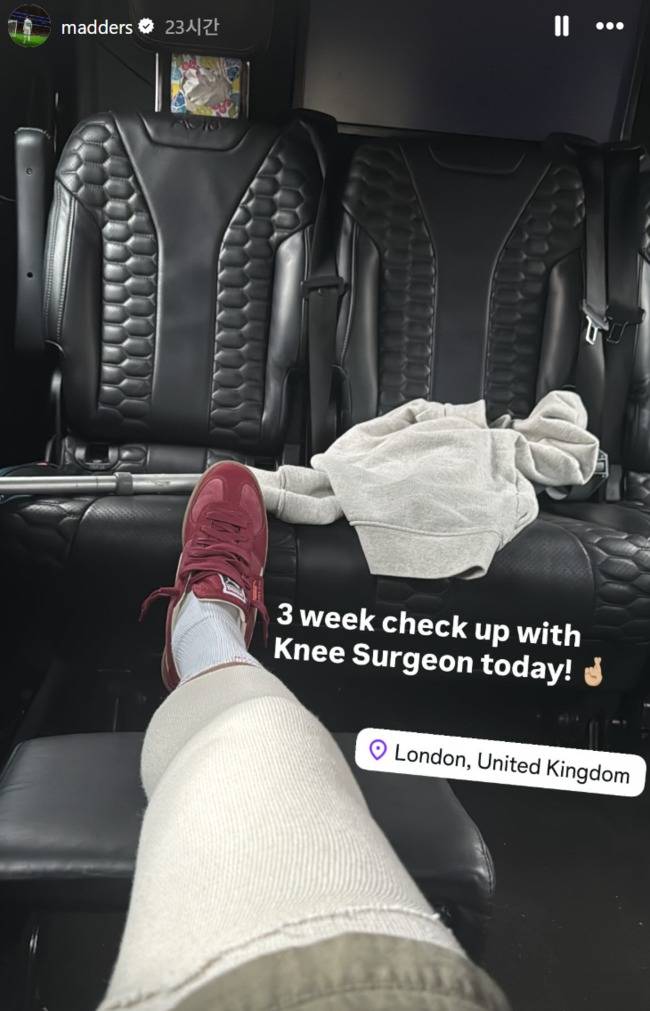 사진 = 매디슨 SNS