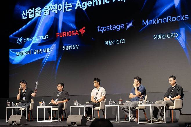 기조연설 이후 산업 현장 전문가들의 토론이 이어졌다. (좌측부터)음병찬 디스펙터 대표, 정영범 퓨리오사AI 상무, 이활석 업스테이지 최고기술책임자, 허영신 마키나락스 최고사업책임자, 이강욱 리얼월드 최고사업책임자 등이 연단에 올랐다 / 출처=IT동아