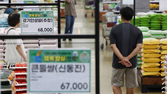 3일 대형마트 쌀 판매 매장 모습으로 쌀 소매가격이 심리적 마지노선으로 여겨지는 20kg 당 평균 6만원을 넘어선 것을 확인할 수 있다. 연합뉴스