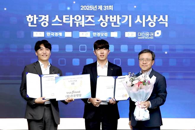한국경제신문사가 주최하고 한경닷컴이 주관한 주식 실전투자대회인 ‘제31회 한경 스타워즈 상반기 시상식’이 31일 서울 중림동 한국경제신문사 17층 영상회의실에서 열렸다. 누적 수익률 53.33%로 우승한 한국투자증권 우문현답팀(김기완 인천PB센터 대리(가운데), 권오연 동래PB센터 대리(왼쪽))이 정종태 한경닷컴 대표와 기념촬영을 하고 있다. / 변성현 한경닷컴 기자 byun84@hankyung.com