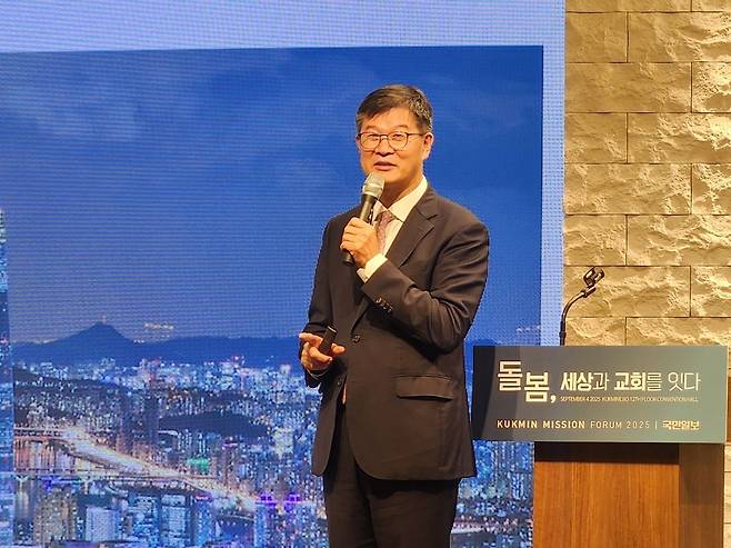 이기일 전 보건복지부 차관이 4일 서울 영등포구 CCMM빌딩에서 열린 2025 국민미션포럼 '돌봄, 세상과 교회를 잇다'에 참석해 기조강연하고 있다. 이현성 기자