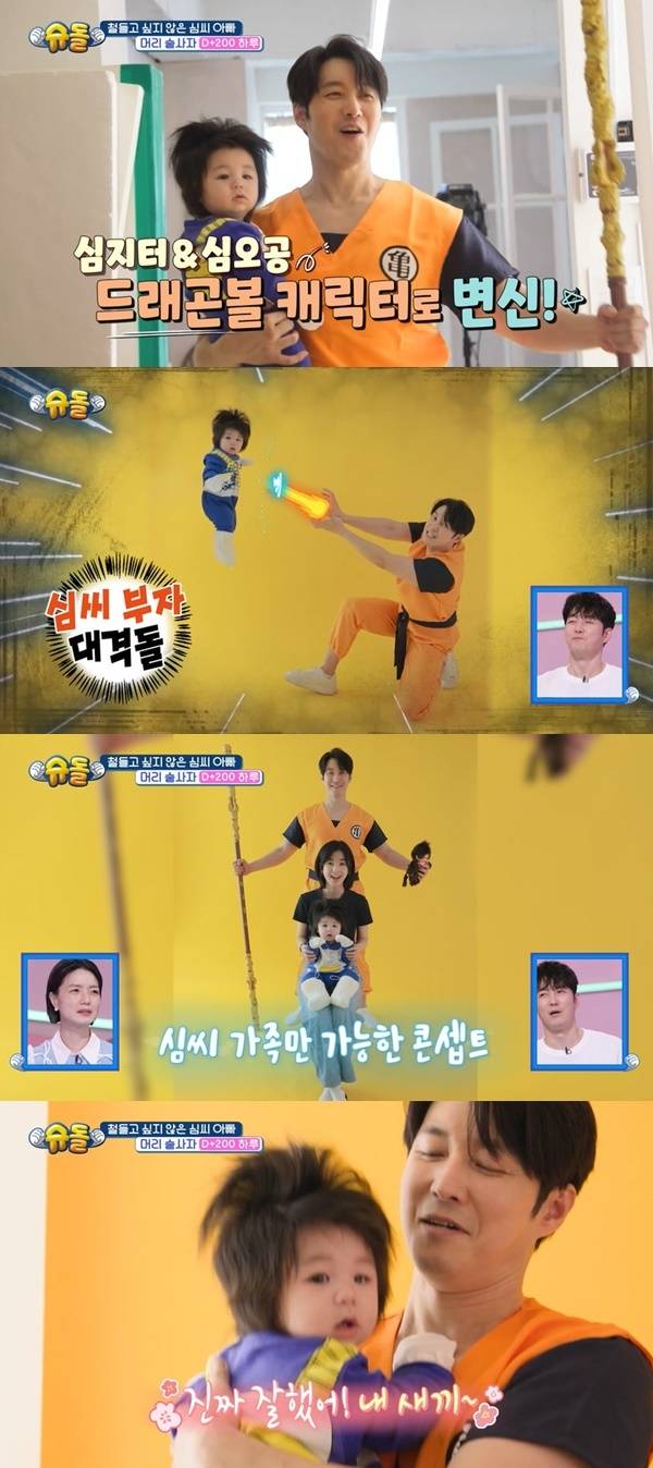 KBS 2TV ‘슈퍼맨이 돌아왔다’ 캡처