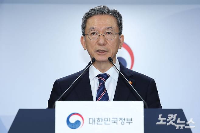 정성호 법무부 장관. 류영주 기자