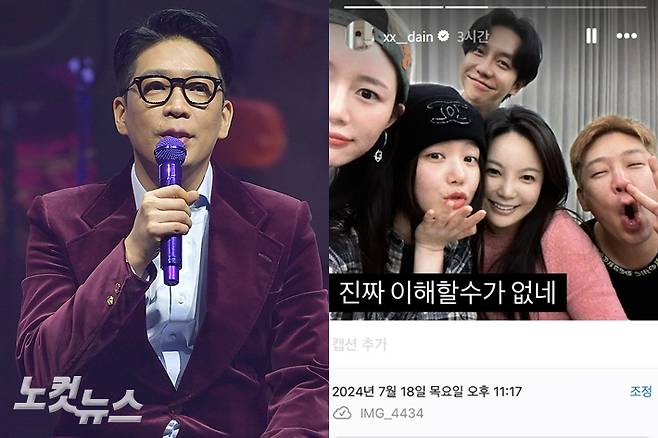 왼쪽부터 MC몽, 이다인이 4일 올린 인스타그램 스토리. 박종민 기자/이다인 인스타그램 스토리