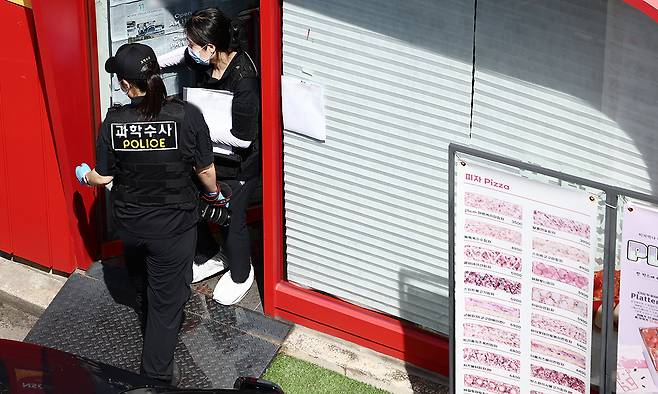 3일 흉기난동 사건이 발생한 서울 관악구 조원동의 한 주택가에서 경찰이 현장을 조사하고 있다. 뉴스1