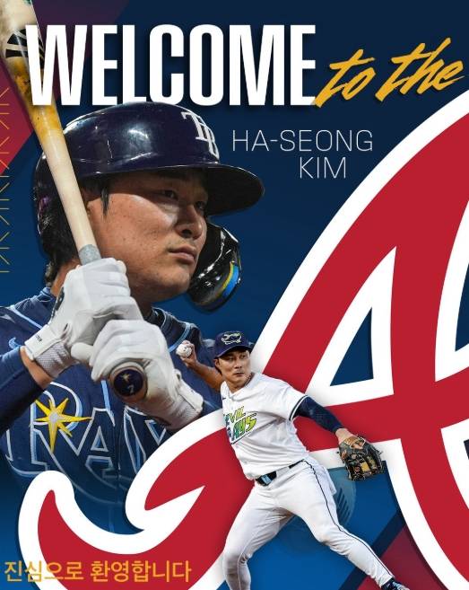 ▲ 김하성을 환영한 애틀랜타 브레이브스 ⓒSNS