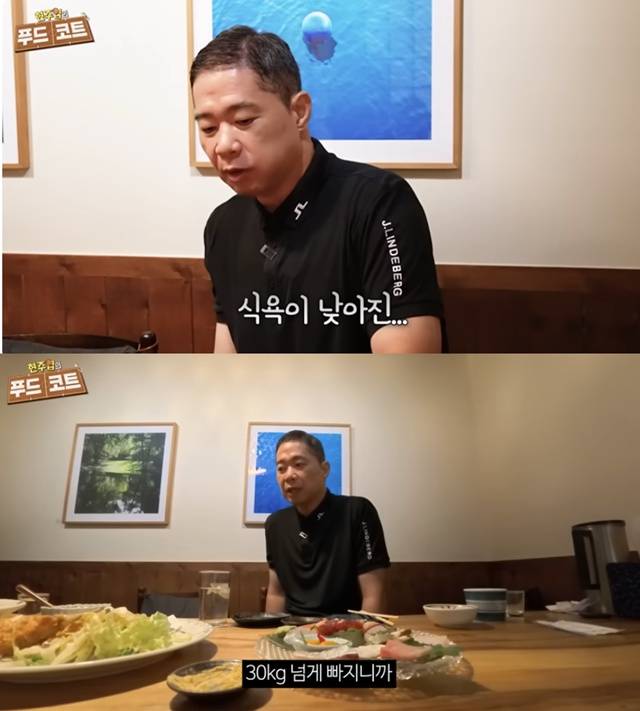 유튜브를 통해 근황을 전한 현주엽. /사진=현주엽 유튜브 캡처