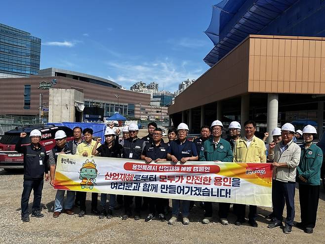 용인특례시는 3일 동백종합복지회관 신축 현장에서 합동점검과 산업안전 캠페인을 했다. 사진=용인시