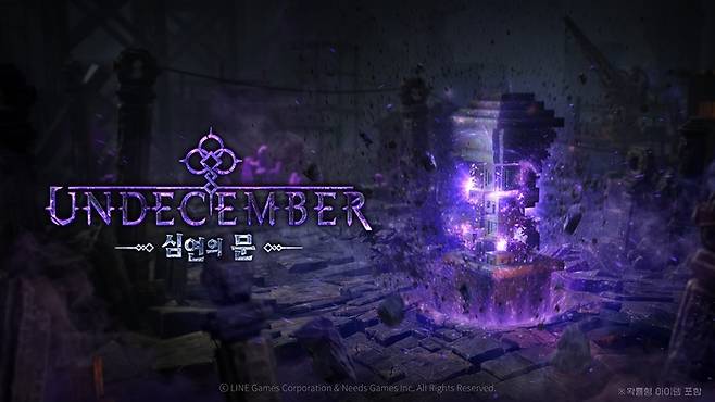 언디셈버의 새 시즌 ‘심연의 문’ 업데이트 이미지. 사진 | 라인게임즈